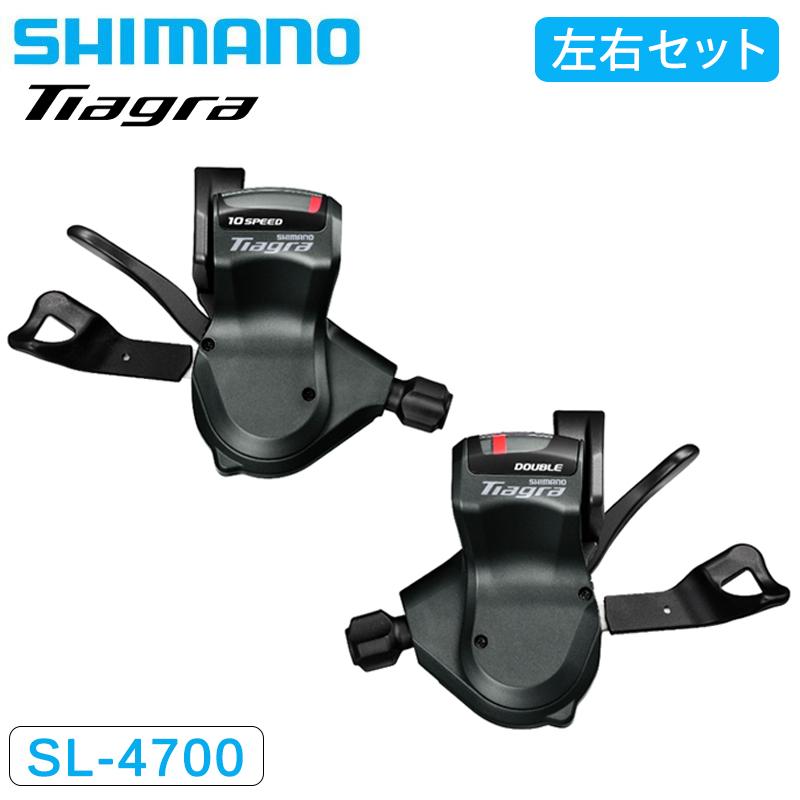 シマノ Tiagra SL-4700 2x10速シフトレバー・左右【美品】 シマノ（SHIMANO） SL-4700 シフトレバー 左右セット 2x10S TIAGRA