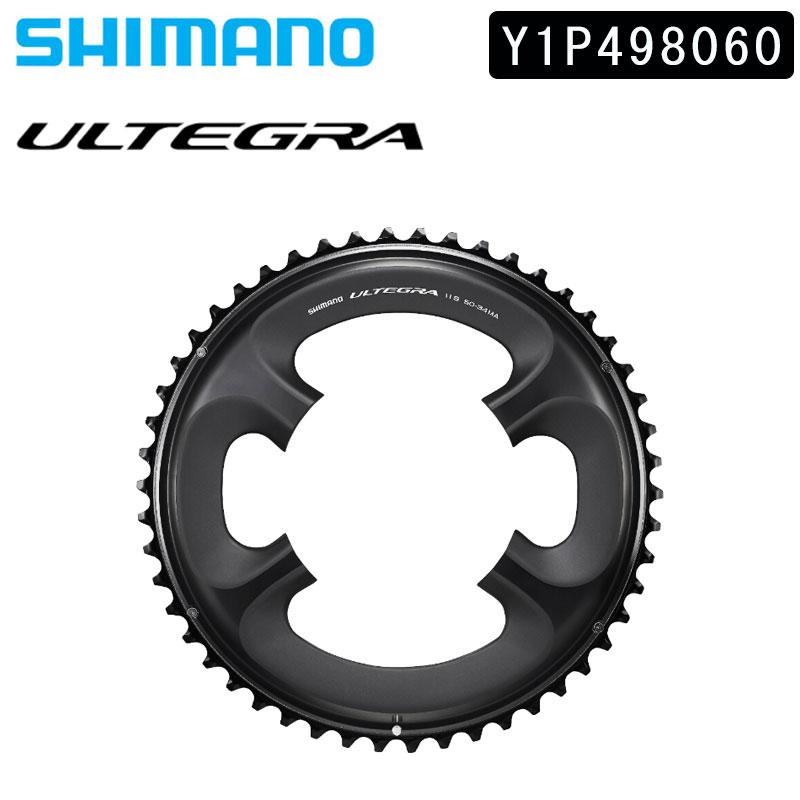 シマノ FC-6800チェーンリング50T-MA ULTEGRA アルテグラ シマノ FC-6800チェーンリング50T-MA ULTEGRA アルテグラ