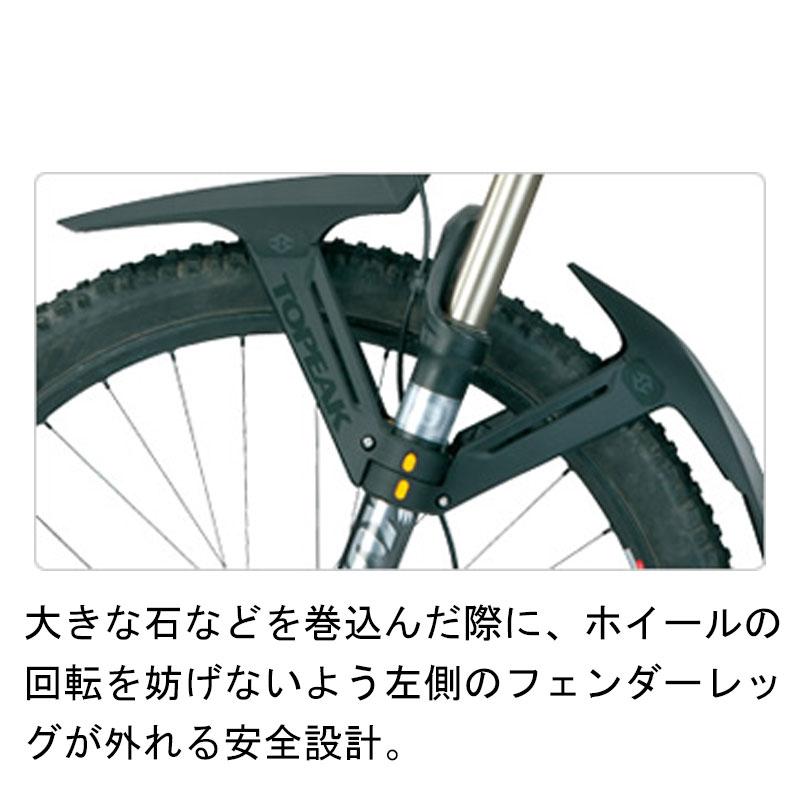 トピーク DeFender XC1 / XC11-29er Set （ディフェンダー XC1 / XC11-29er セット） TOPEAK | TOPEAK | 02