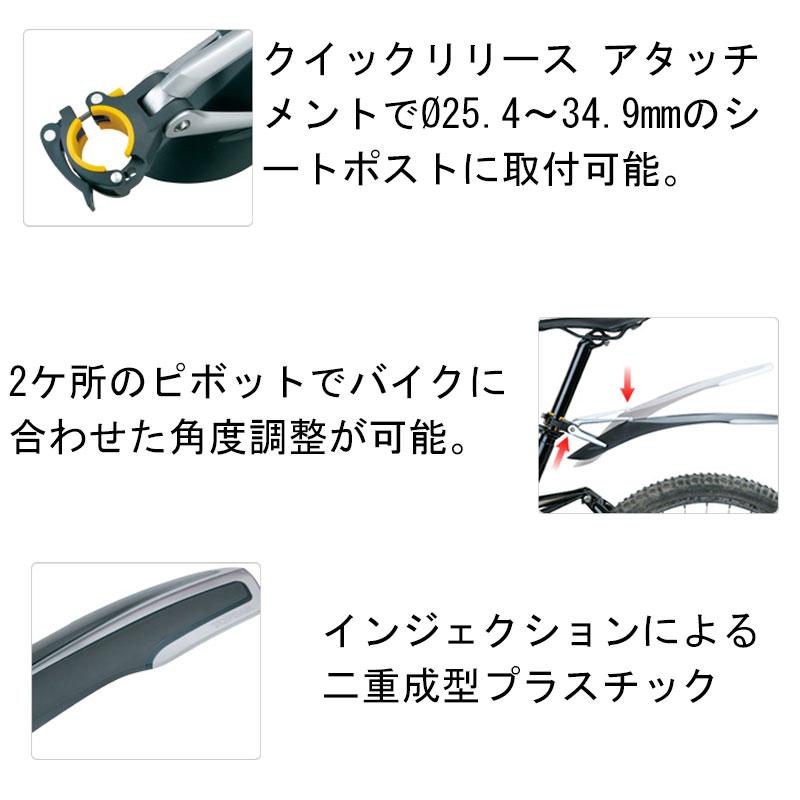 トピーク DeFender XC1 / XC11-29er Set （ディフェンダー XC1 / XC11-29er セット） TOPEAK | TOPEAK | 03