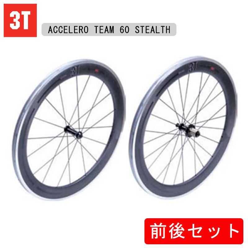 3T ホイール ACCELERO TEAM 60 STEALTH スリーティー ACCELERO TEAM 60 STEALTH 前後セットホール