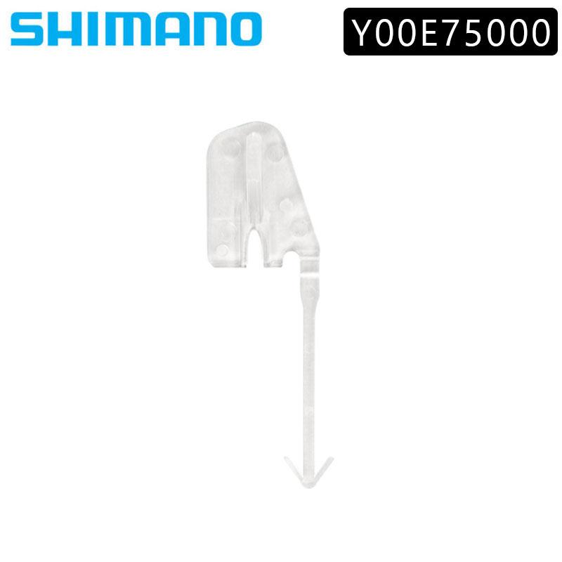 シマノ スモールパーツ・補修部品 ST-6800 SLケーブルカバーR
