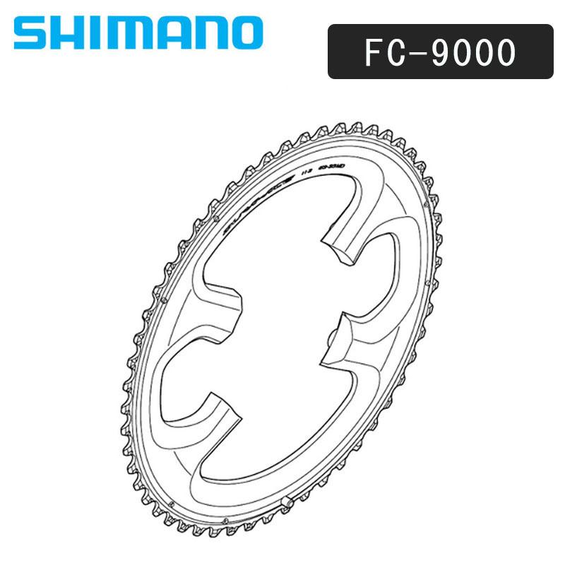 Shimano シマノ スモールパーツ 補修部品 Fc 9000チェーンリンク53t Md Y1n シマノスモールパーツ 自転車のqbei Paypayモール店 通販 Paypayモール