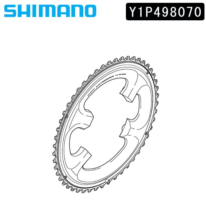 シマノ スモールパーツ・補修部品 FC-6800チェーンリンク52T-MB