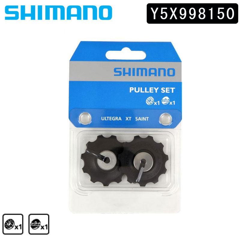 パーツ shimano ultegra シマノ（SHIMANO） スモールパーツ・補修部品 RD-6700 T/Gプーリー