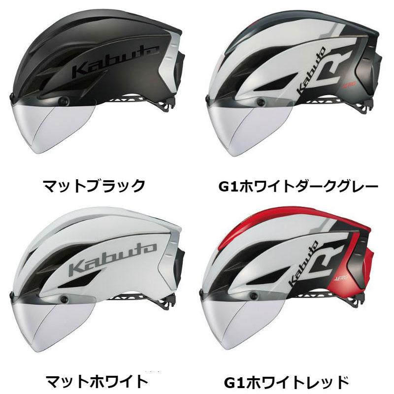 OGK Kabuto オージーケーカブト AERO-R1 (エアロR1) Kabuto OGK Kabuto オージーケーカブト AERO-R1 (エアロR1) Kabuto