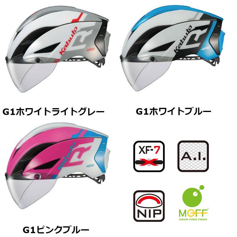 最大57%OFFクーポン 1 15はP10倍 エントリーとカード決済で OGK エアローR1 最大57%OFFクーポン 1 15はP10倍 エントリーとカード決済で OGK エアローR1