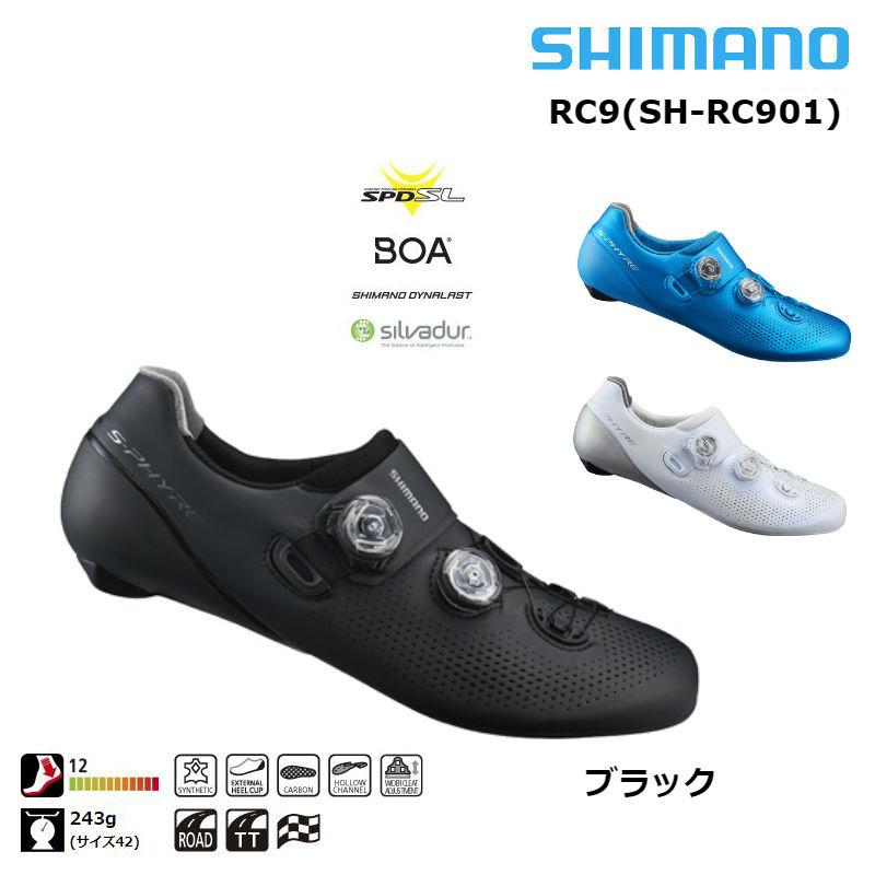 Shimano S-Phyre ブラック シューズ　RC901 39.5 S-PHYRE シマノエスファイア RC9 （SH-RC901） SPD-SLビンディング