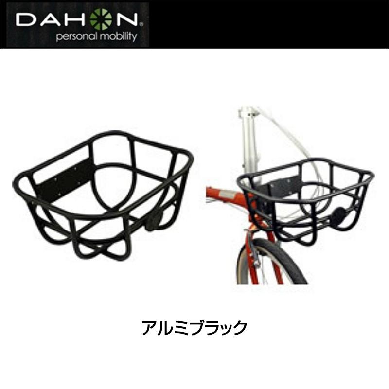 dahon bike basket