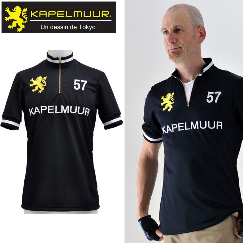 カペルミュール レトロジャージkphs006 KAPELMUUR送料無料