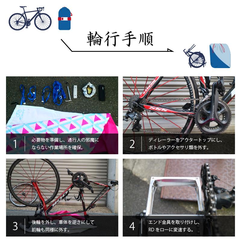 ビコット 【誰でもコンパクト収納】BIKOT輪行袋 ロードバイク クロスバイク用 省スペース縦置き 電車に乗せる・エンド金具 ロード用 旧仕様セット送料無料 | BIKOT | 11
