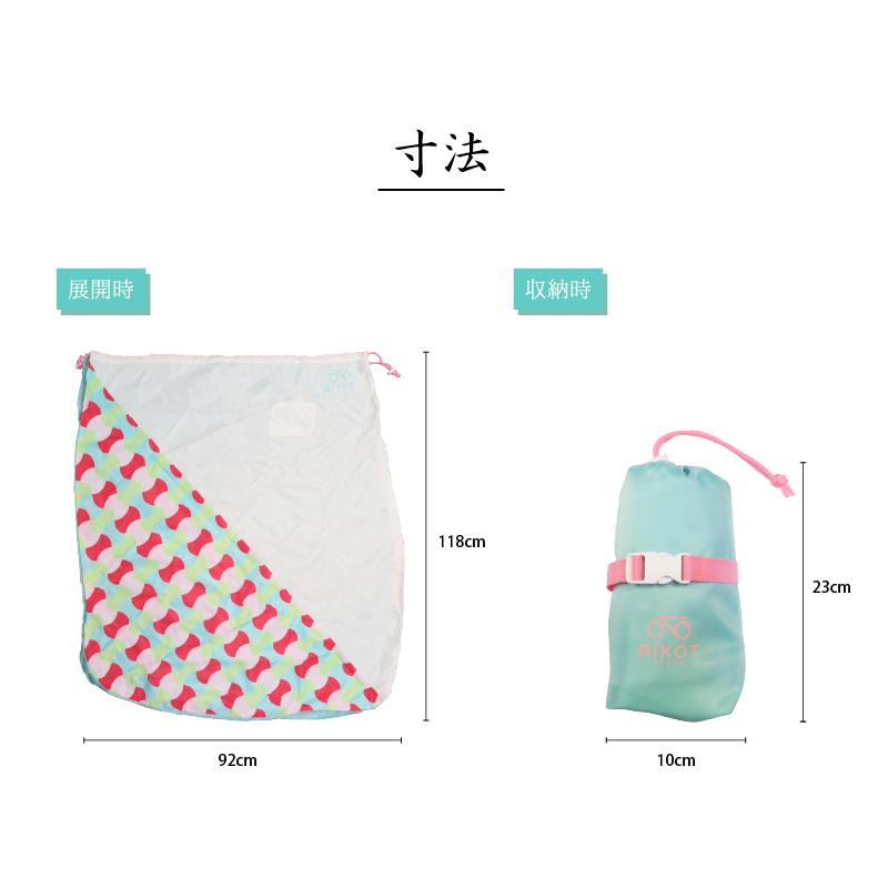 ビコット 【MIHO氏に使い方聞いた！】水に濡れたキャンプ用品を入れる袋兼、輪行袋兼、レジャーシート兼、カッパ兼、寝袋　 | BIKOT | 16