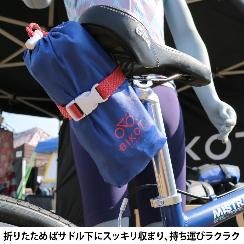 ビコット 【MIHO氏に使い方聞いた！】水に濡れたキャンプ用品を入れる袋兼、輪行袋兼、レジャーシート兼、カッパ兼、寝袋　 | BIKOT | 17