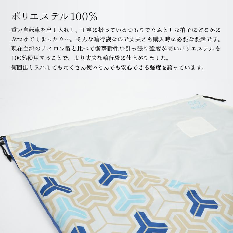 ビコット 【MIHO氏に使い方聞いた！】水に濡れたキャンプ用品を入れる袋兼、輪行袋兼、レジャーシート兼、カッパ兼、寝袋　 | BIKOT | 09