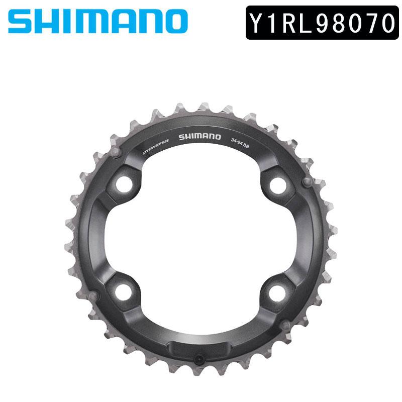 シマノ スモールパーツ・補修部品 FC-M8000-2 ／ FC-M8000-B2 ダブル