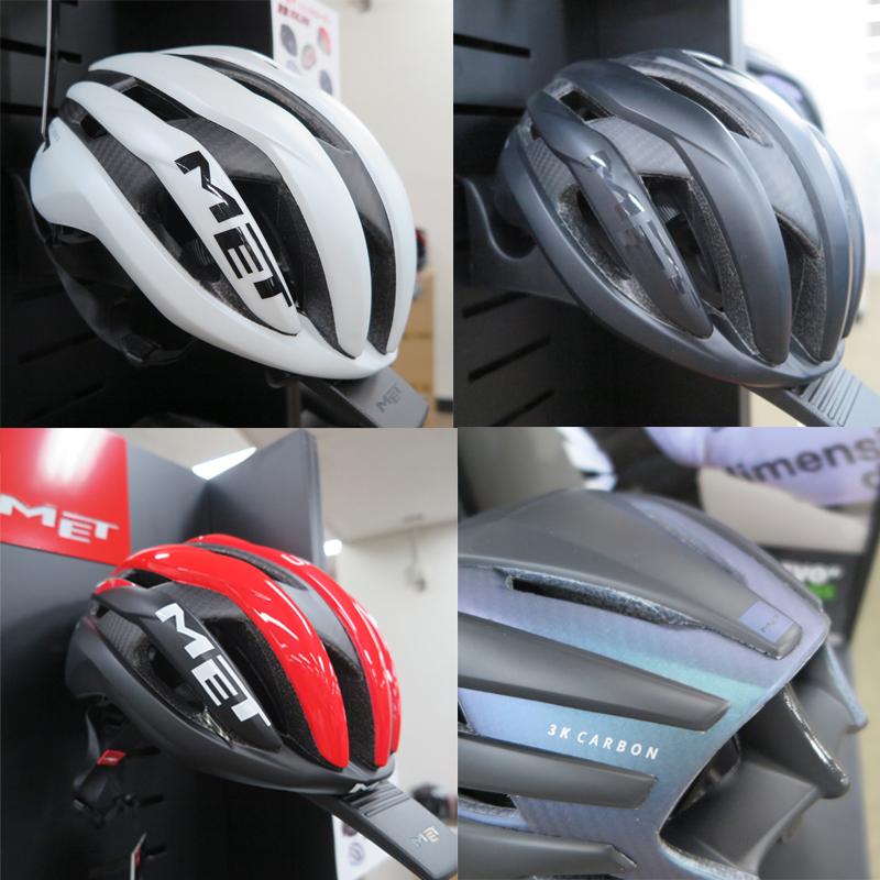 【美品】MET トレンタ　3k カーボン MET HELMETS - TRENTA 3K CARBON MIPS｜ミズタニ自転車株式会社