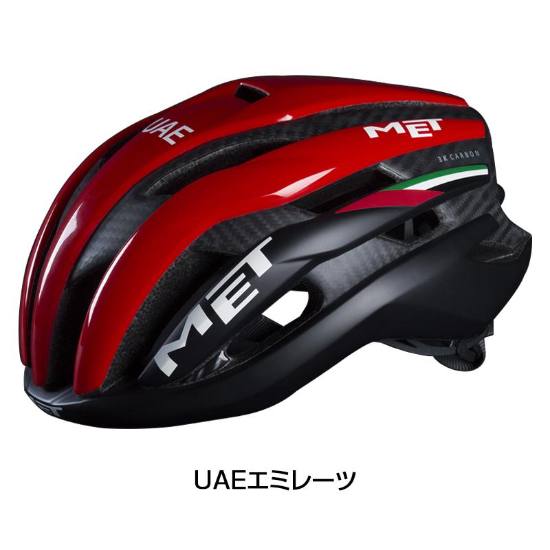 MET メット TRENTA 3K CARBON（トレンタ3Kカーボン） MET送料無料