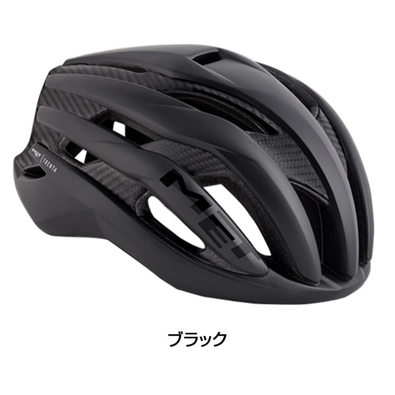 MET メット TRENTA 3K CARBON（トレンタ3Kカーボン） MET送料無料
