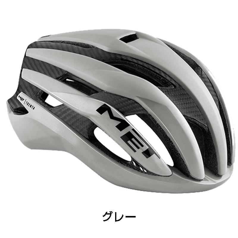 MET メット TRENTA 3K CARBON（トレンタ3Kカーボン） MET送料無料