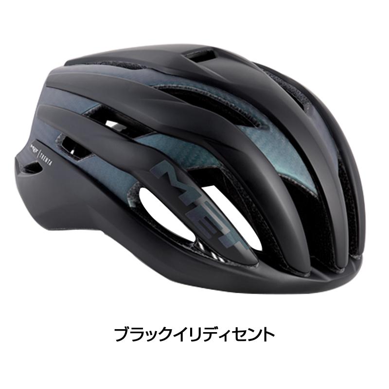 MET メット TRENTA 3K CARBON（トレンタ3Kカーボン） MET送料無料