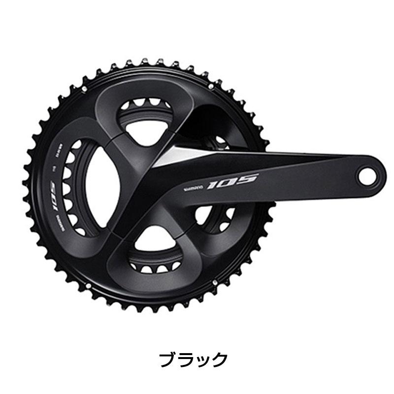 SHIMANO 105 FC-R7000 11S 50-34 クランクセット シマノ FC-R7000 クランクセット 50×34T 11S ブラック シルバー