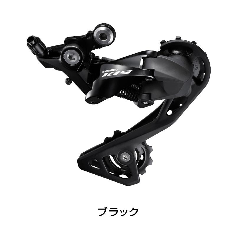 （まちゃ）リアディレイラー　RD-9070 シマノ（SHIMANO） RD-R7000-GS リアディレーラー ミディアムケージ