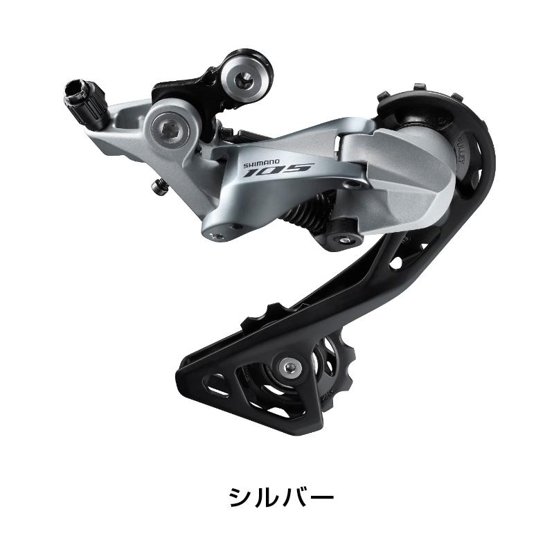 シマノ RD-R7000-GS リアディレーラー ミディアムケージ 最大34T シマノ RD-R7000-GS リアディレーラー ミディアムケージ 最大34T