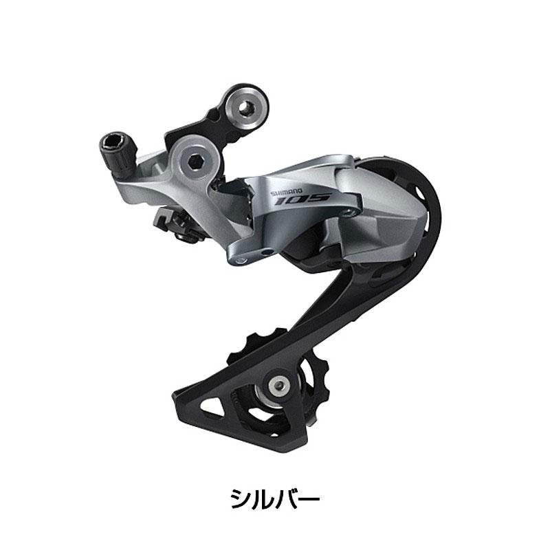 シマノ（SHIMANO） RD-R7000-SS リアディレーラー ショートケージ 最大