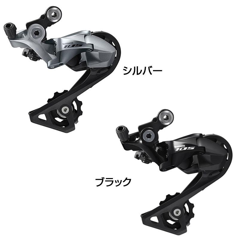 サ*ェ様 シマノ RD-R8050 Di2 ULTEGRA 11s　GSゲージ SHIMANO（シマノ）RD-R8050-GS リアディレーラー Di2 ミディアム