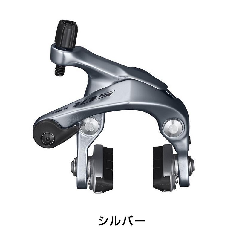 シマノ（SHIMANO） BR-R7000 キャリパーブレーキ 前後セット 105