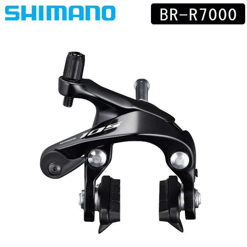 シマノ Shimano BR-R7000 105 ブレーキ　フロント&リア シマノ（SHIMANO） BR-R7000 キャリパーブレーキ フロント用 105