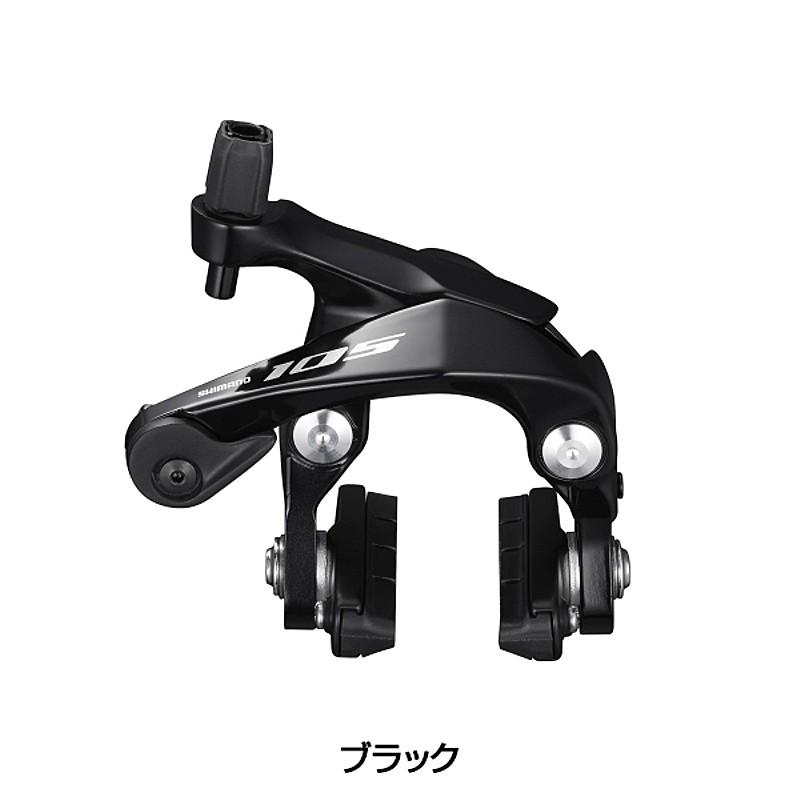 シマノ（SHIMANO） BR-R7000 キャリパーブレーキ リア用 105 SHIMANO