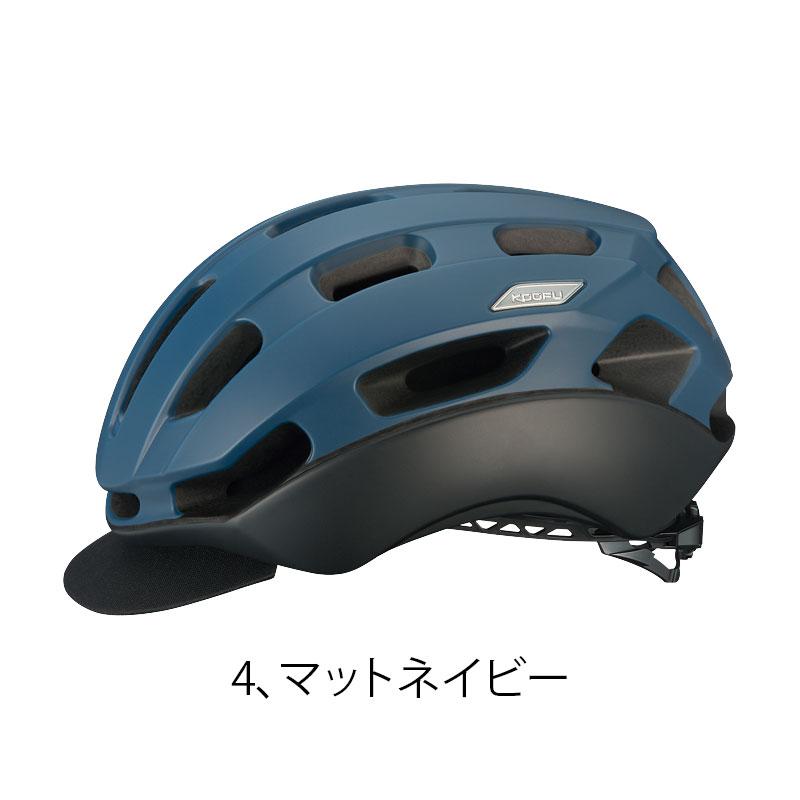 OGK Kabuto（オージーケーカブト） KOOFU （コーフー） BC-Glosbe-2(BC
