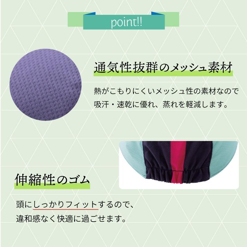 バーゲンセール！大感謝セール！ビコット BIKOT　キャップ BIKOT 優良配送 即納 土日祝も出荷 | BIKOT | 08