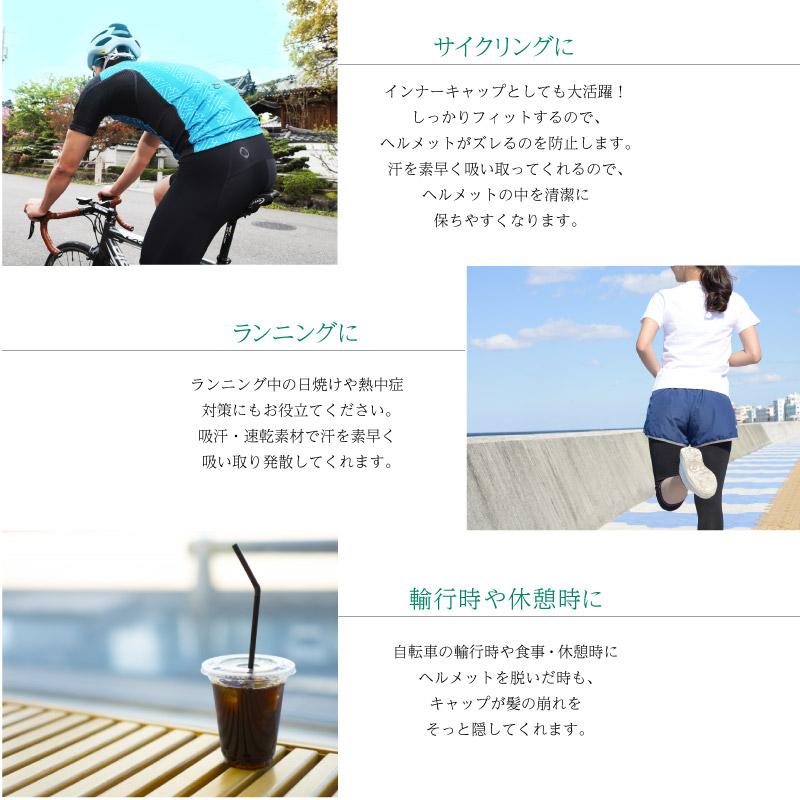 バーゲンセール！大感謝セール！ビコット BIKOT　キャップ BIKOT 優良配送 即納 土日祝も出荷 | BIKOT | 09