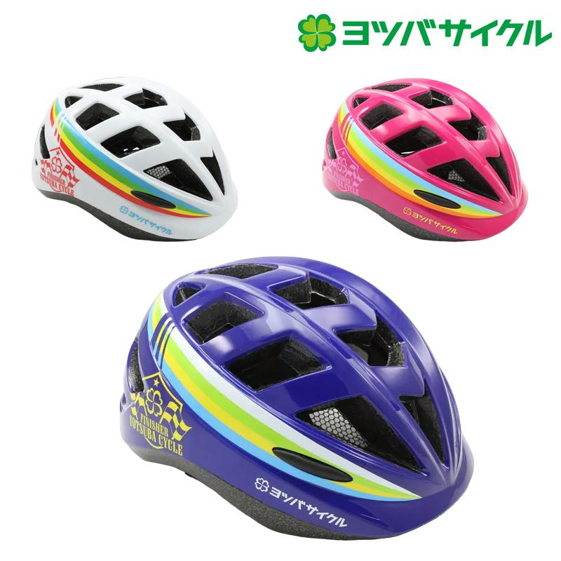 ヨツバサイクル YOTSUBA CYCLE（ヨツバサイクル） フィニッシャー 