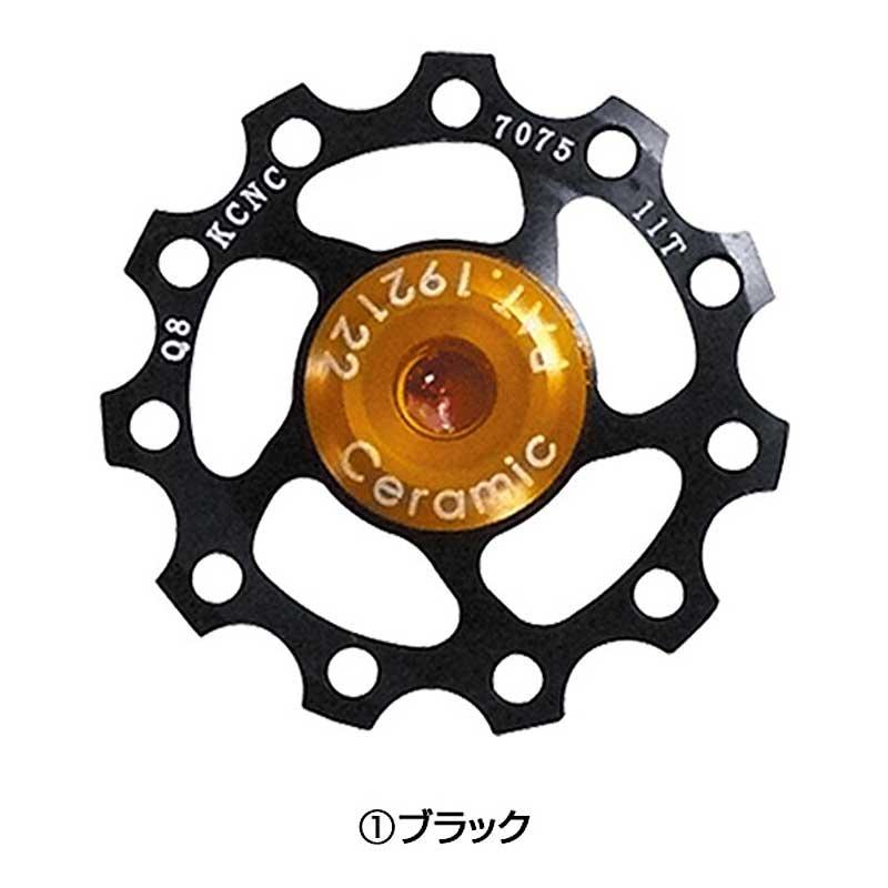 GOLD-RACE Derailleur Pulleys 10/11速用 新品 first-generation-derailleur-