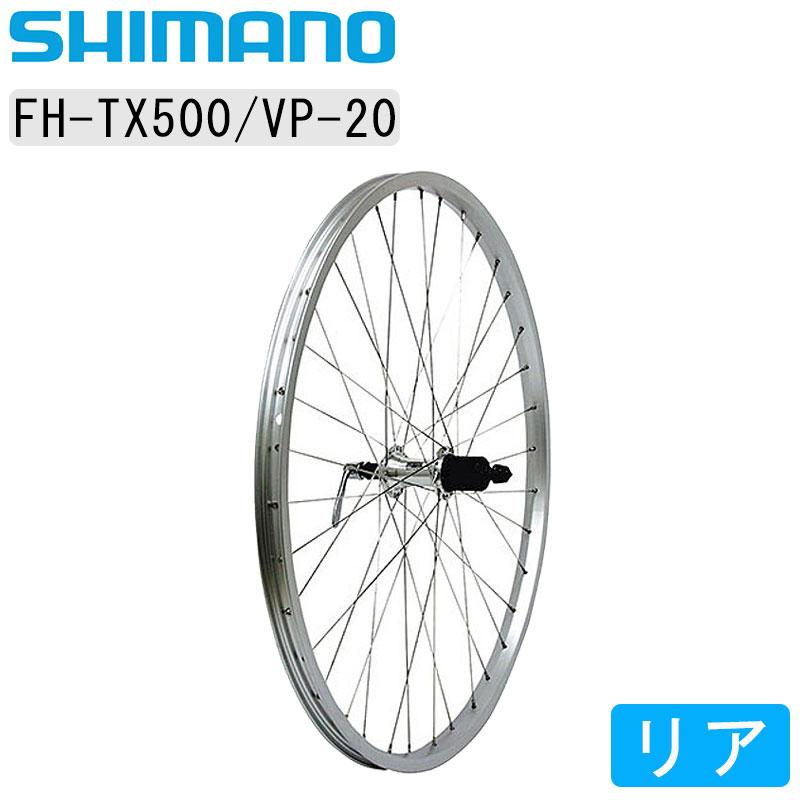$M$ shimano シマノ リアホイール 25インチ FH-TX500 リアハブ スプロケ 現状品 A2402-018 シマノ TOURNY FH-TX500-8-NT シルバー DISC リアフリーハブ