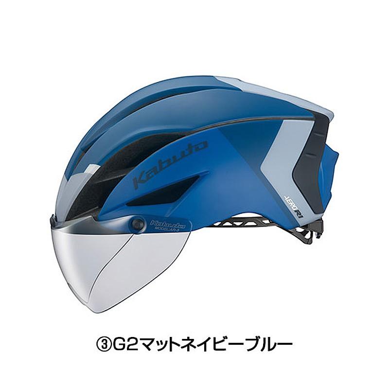OGK Kabuto オージーケーカブト AERO-R1 (エアロR1) Kabuto OGK Kabuto オージーケーカブト AERO-R1 (エアロR1) Kabuto