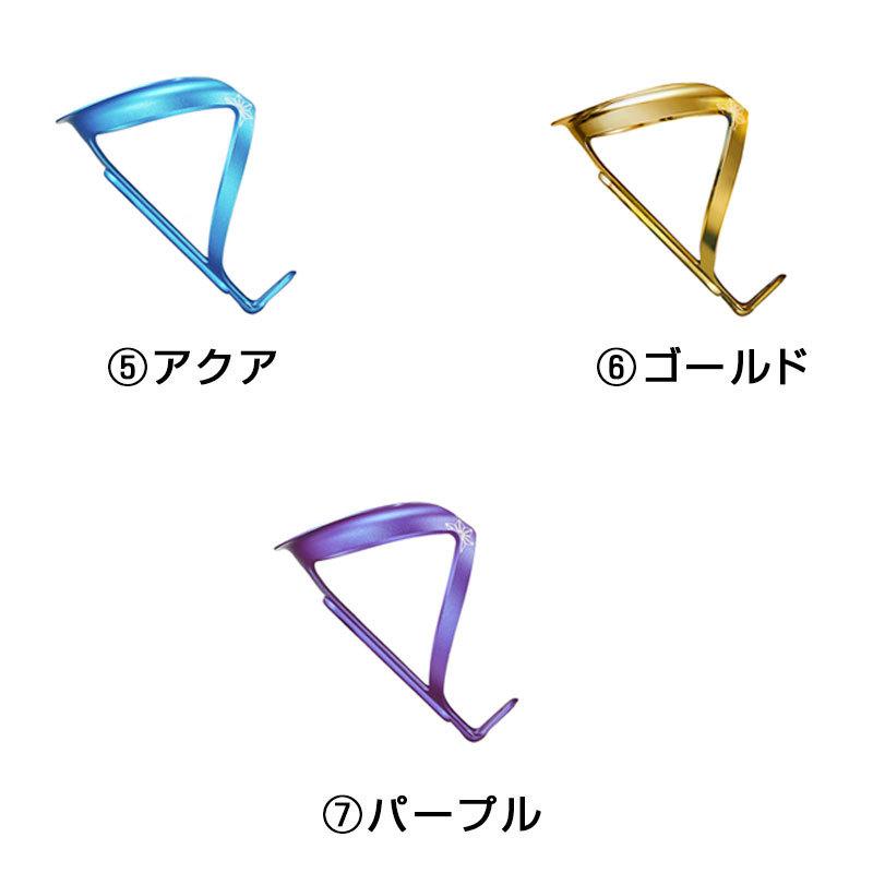 スパカズ FLY CAGE ANO（フライケージアノ） SUPACAZ : 自転車のQBEI