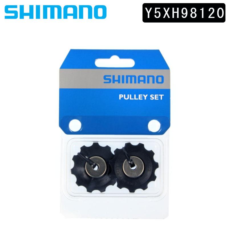 シマノ（SHIMANO） スモールパーツ・補修部品 RD-5701 プーリーセット