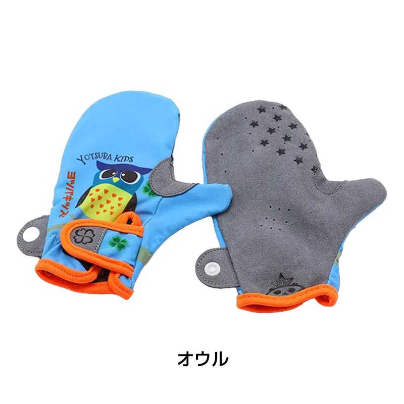 新品未使用 保管品 POC グラブ ミトンタイプ 【公式通販】