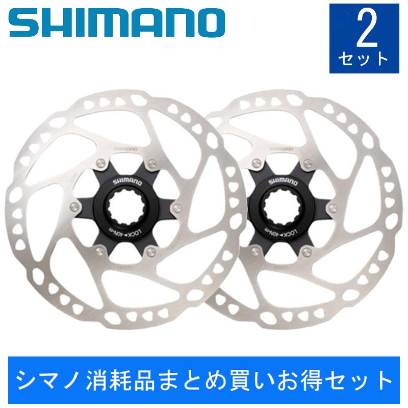 SHIMANO SM-RT64-S ディスクブレーキ 160mm 2枚セット シマノ（SHIMANO） 【シマノ消耗品まとめ買いお得セット】SM-RT64-S