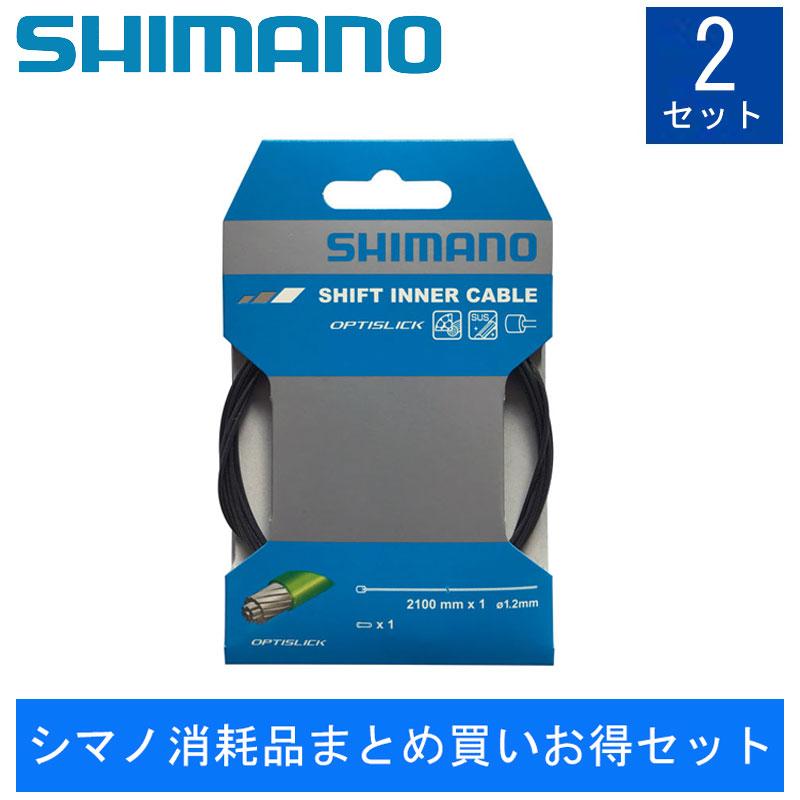 シマノ 【シマノ消耗品まとめ買いお得セット】ロード用シフトケーブルセット オプティスリック ROAD SHIMANO 即納 土日祝も営業 :pi-410413:自転車のQBEI Yahoo!店 - 通販 - Yahoo!ショッピング シマノ 【シマノ消耗品まとめ買いお得セット】ロード用シフトケーブルセット オプティスリック ROAD SHIMANO 即納 土日祝も営業 :pi-410413:自転車のQBEI Yahoo!店 - 通販 - Yahoo!ショッピング