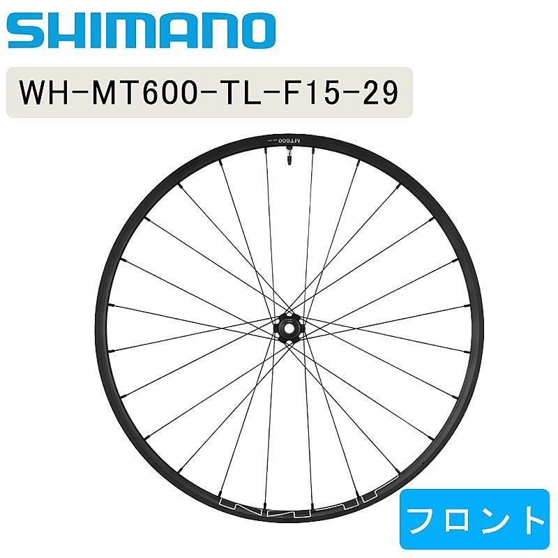シマノ（SHIMANO） SHIMANO SLX シマノSLX WH-MT600 29インチ フロント
