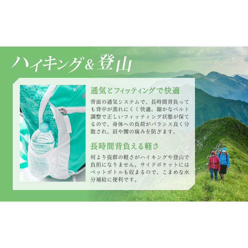 ビコット Backpack 10リットル バックパック ハイドレーションパック収納可能 トレイルランニング 登山 サイクリング用リュック　 BIKOT | BIKOT | 10