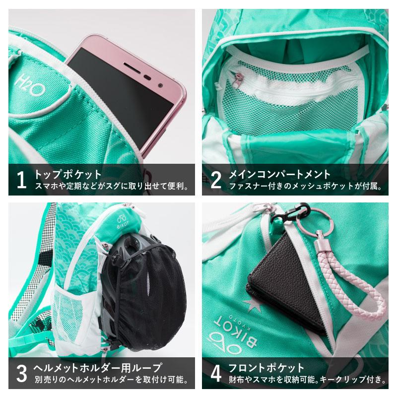 ビコット Backpack 10リットル バックパック ハイドレーションパック収納可能 トレイルランニング 登山 サイクリング用リュック　 BIKOT | BIKOT | 13