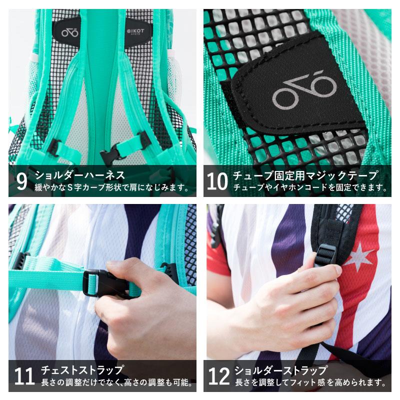 ビコット Backpack 10リットル バックパック ハイドレーションパック収納可能 トレイルランニング 登山 サイクリング用リュック　 BIKOT | BIKOT | 15
