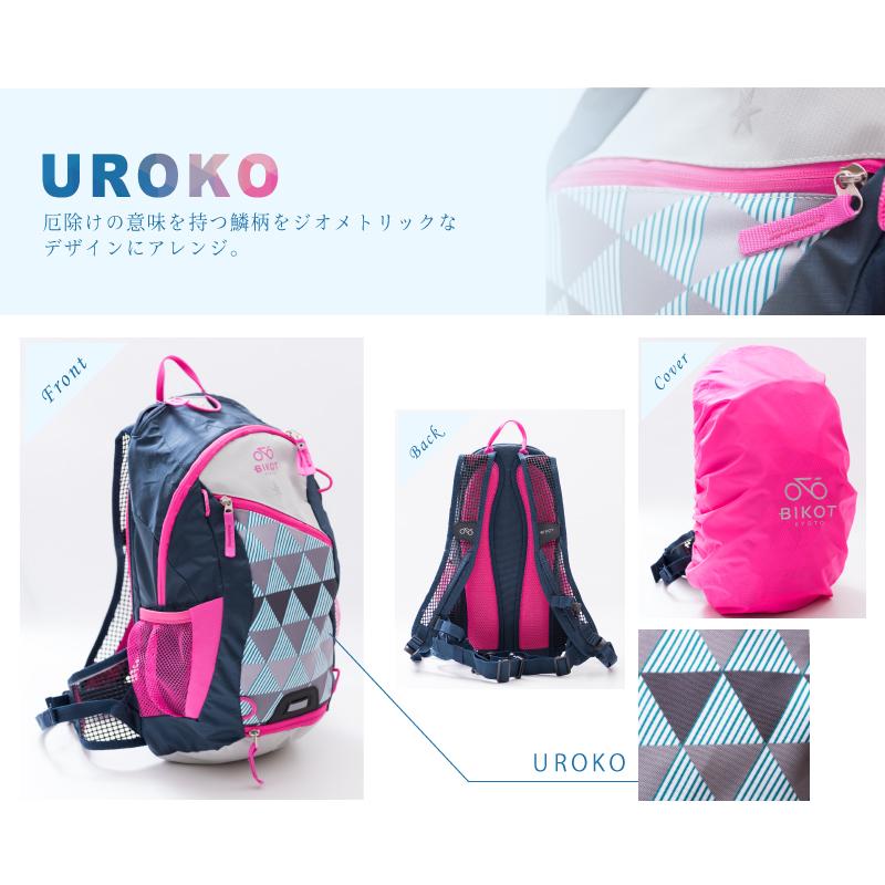 ビコット Backpack 10リットル バックパック ハイドレーションパック収納可能 トレイルランニング 登山 サイクリング用リュック　 BIKOT | BIKOT | 18