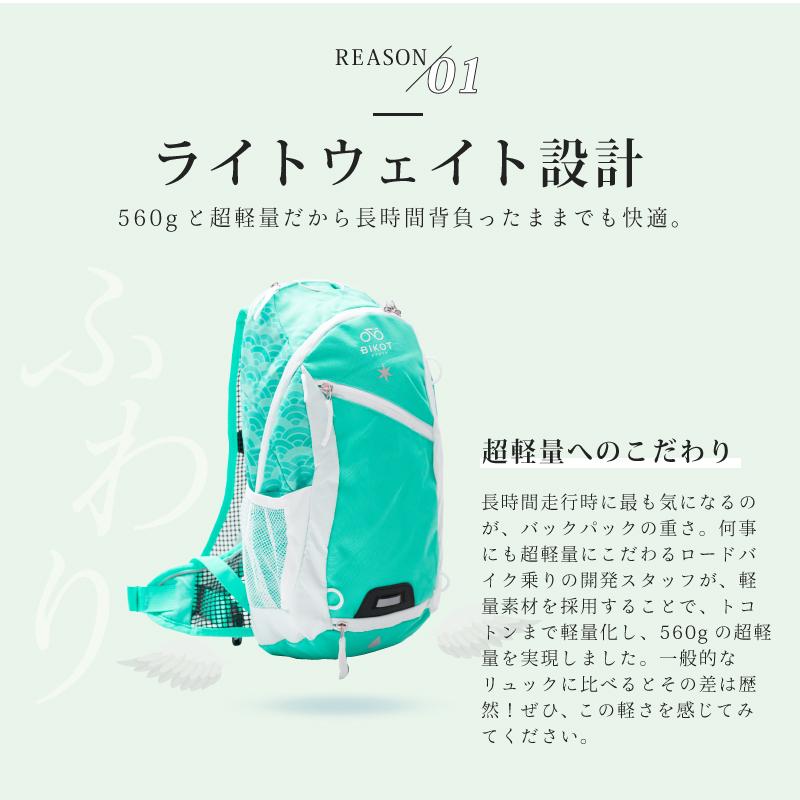 ビコット Backpack 10リットル バックパック ハイドレーションパック収納可能 トレイルランニング 登山 サイクリング用リュック　 BIKOT | BIKOT | 02